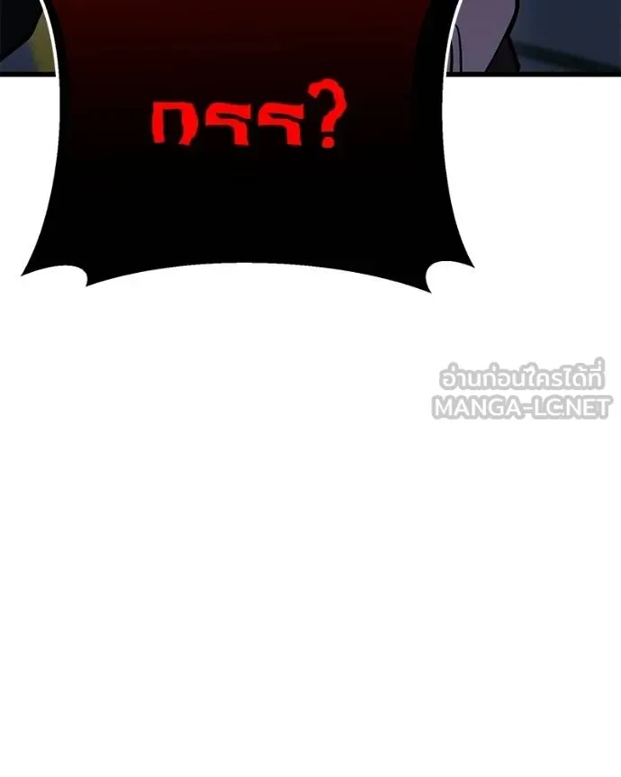 โทษที พื้นที่นี้ ตอนที่ 17 รูปที่ 142