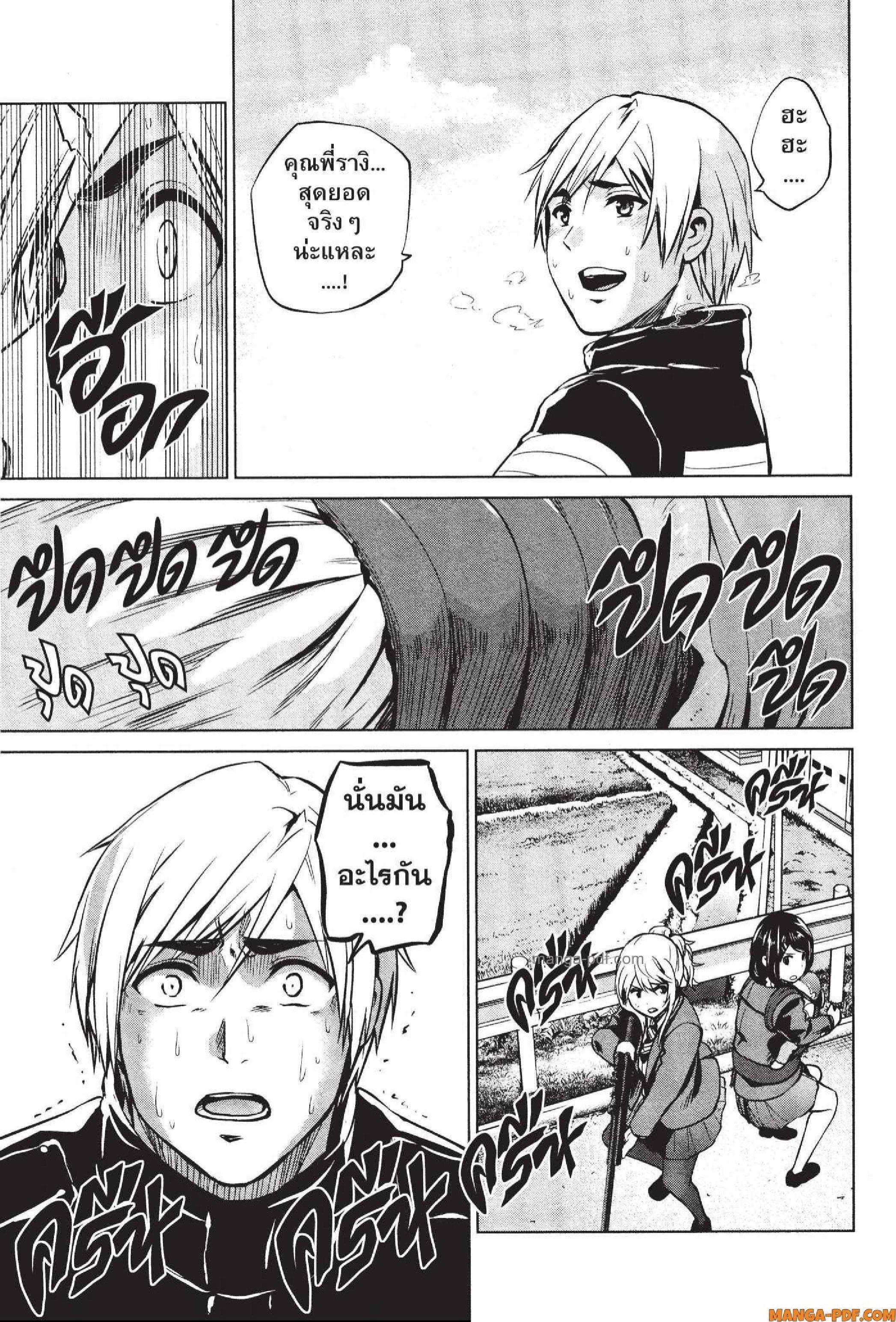 Manga-lc-com อ่านมังงะ อ่านการ์ตูน ออนไลน์ ฟรี INFECTION เชื้อมรณะ ตอนที่ 1 2 3 4 5 6 7 8 9 10 11 12 13 14 ฟรี ไม่มีโฆษณา Manga-lc - อ่าน มังงะ อ่าน การ์ตูน ออนไลน์ อ่านมังงะ ฟรี