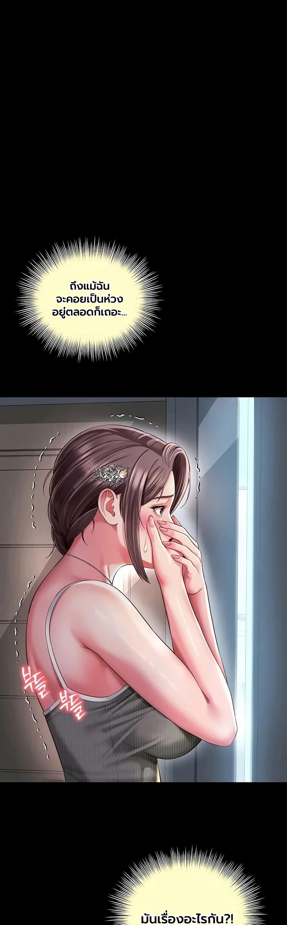 Doujin-Lc- อ่าน โดจิน มังฮวา เกาหลี ญี่ปุ่น จีน แปลไทย The Mother ตอนที่ 1 2 3 4 5 6 7 8 9 10 11 12 13 14 ฟรี ไม่มีโฆษณา อ่าน โดจิน Manhwa เกาหลี ญี่ปุ่น จีน เรามีครบ คัดมาให้เน้นๆ โดจิน 18+ รับประกันความฟินโดย  Doujin Lc