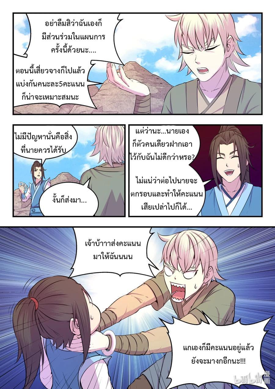 Manga-lc-com อ่านมังงะ อ่านการ์ตูน ออนไลน์ ฟรี King of Spirit Beast ตอนที่ 1 2 3 4 5 6 7 8 9 10 11 12 13 14 ฟรี ไม่มีโฆษณา Manga-lc - อ่าน มังงะ อ่าน การ์ตูน ออนไลน์ อ่านมังงะ ฟรี