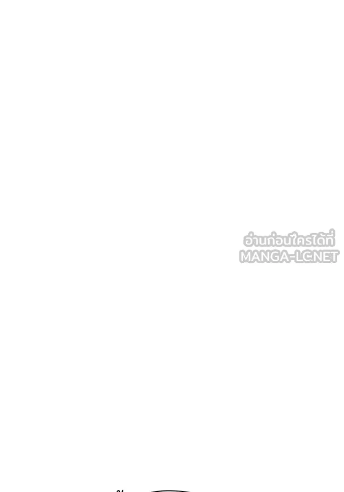 จอมเวทเกิดใหม่ในรอบ 66666 ปี ตอนที่ 121 รูปที่ 81