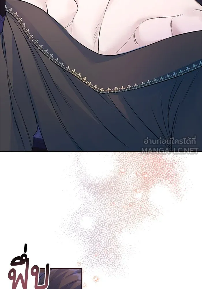 ไหนบอกว่าฉันใกล้ตาย ตอนที่ 45 รูปที่ 24