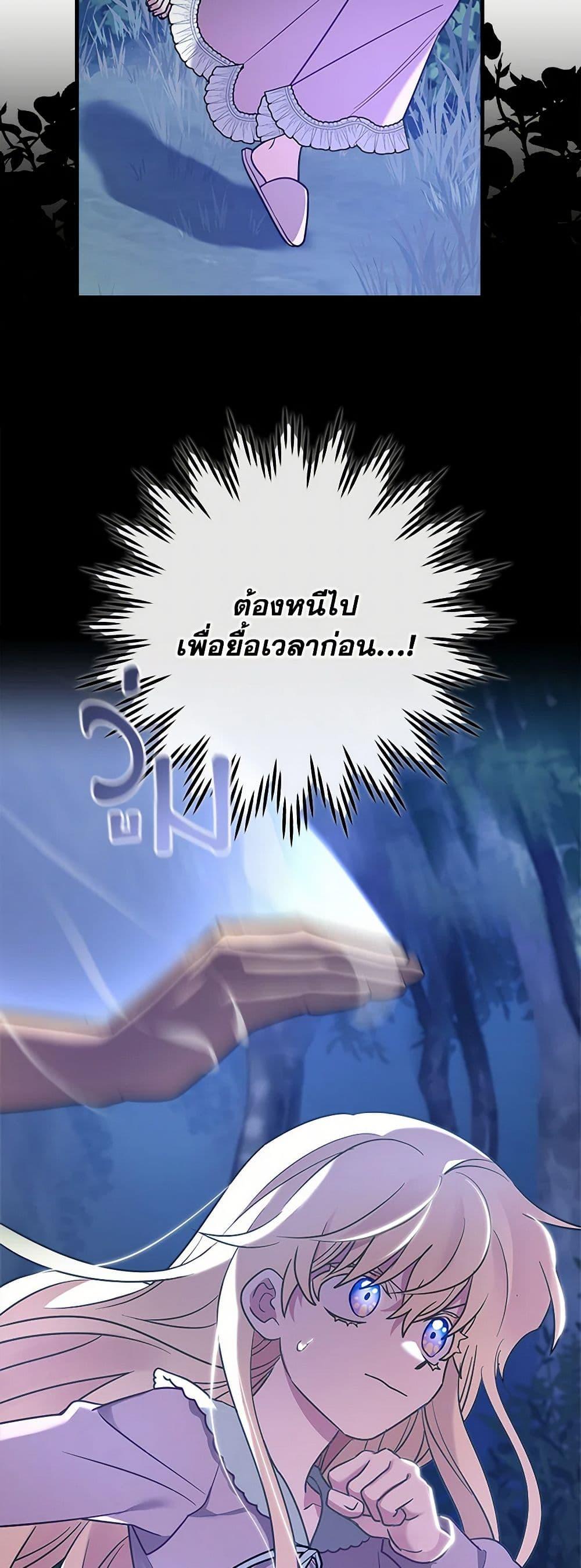Manga-lc-com อ่านมังงะ อ่านการ์ตูน ออนไลน์ ฟรี The Baby Saint Wants to Destroy the World! ตอนที่ 1 2 3 4 5 6 7 8 9 10 11 12 13 14 ฟรี ไม่มีโฆษณา Manga-lc - อ่าน มังงะ อ่าน การ์ตูน ออนไลน์ อ่านมังงะ ฟรี