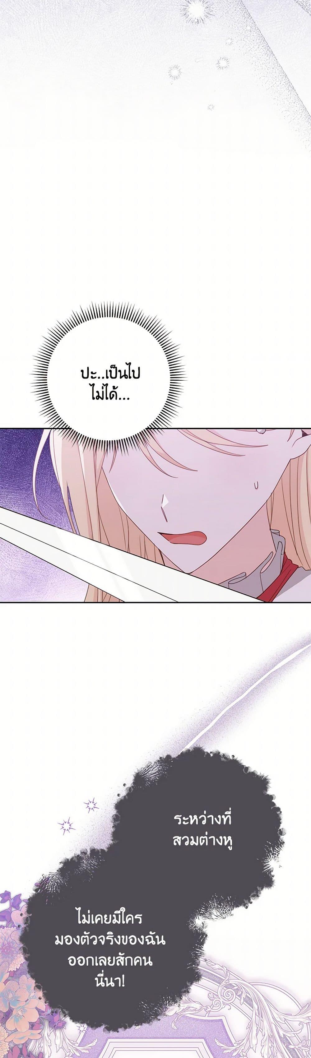 Manga-lc-com อ่านมังงะ อ่านการ์ตูน ออนไลน์ ฟรี Please Treat Your Friends Preciously ตอนที่ 1 2 3 4 5 6 7 8 9 10 11 12 13 14 ฟรี ไม่มีโฆษณา Manga-lc - อ่าน มังงะ อ่าน การ์ตูน ออนไลน์ อ่านมังงะ ฟรี