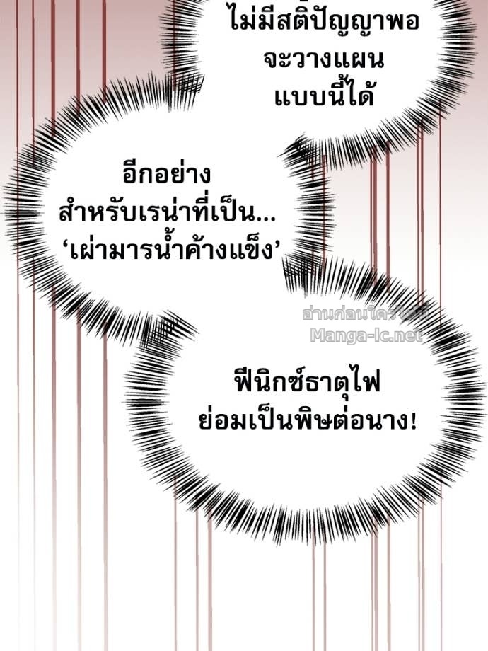 Doujin-Lc- อ่าน โดจิน มังฮวา เกาหลี ญี่ปุ่น จีน แปลไทย หยุดนะจอมมาร ฮีโร่ล้อมไว้หมดแล้ว ตอนที่ 1 2 3 4 5 6 7 8 9 10 11 12 13 14 ฟรี ไม่มีโฆษณา อ่าน โดจิน Manhwa เกาหลี ญี่ปุ่น จีน เรามีครบ คัดมาให้เน้นๆ โดจิน 18+ รับประกันความฟินโดย Doujin Lc