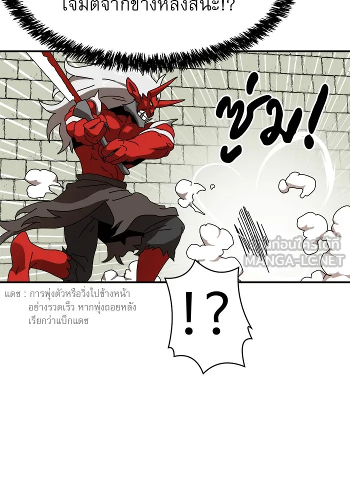 Double Click ตอนที่ 19 รูปที่ 51