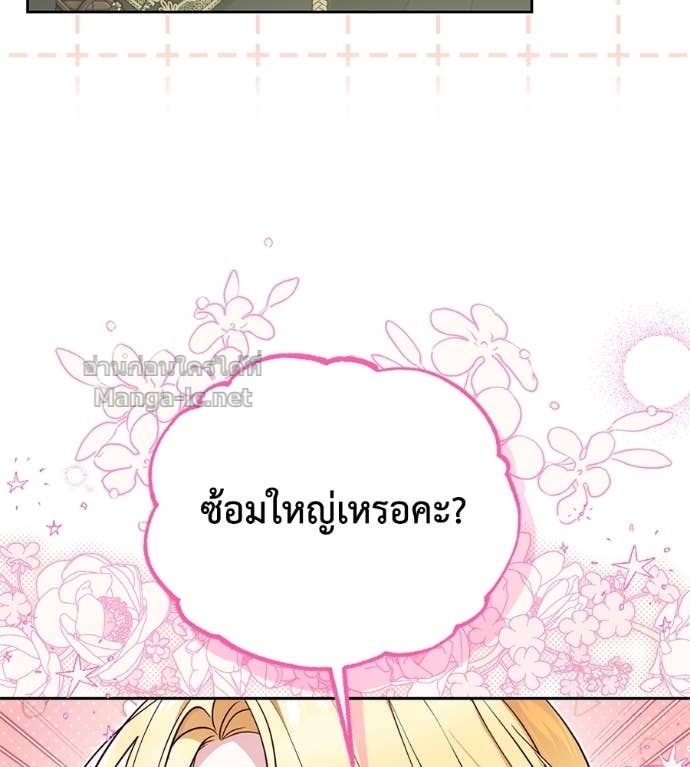 Doujin-Lc- อ่าน โดจิน มังฮวา เกาหลี ญี่ปุ่น จีน แปลไทย แกรนด์ดัชเชสล็อกมง ตอนที่ 1 2 3 4 5 6 7 8 9 10 11 12 13 14 ฟรี ไม่มีโฆษณา อ่าน โดจิน Manhwa เกาหลี ญี่ปุ่น จีน เรามีครบ คัดมาให้เน้นๆ โดจิน 18+ รับประกันความฟินโดย Doujin Lc