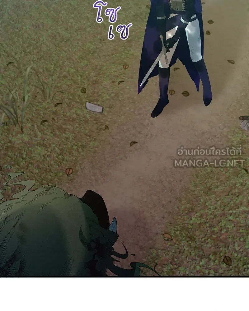 อนาคตพบรัก ตอนที่ 33 รูปที่ 45