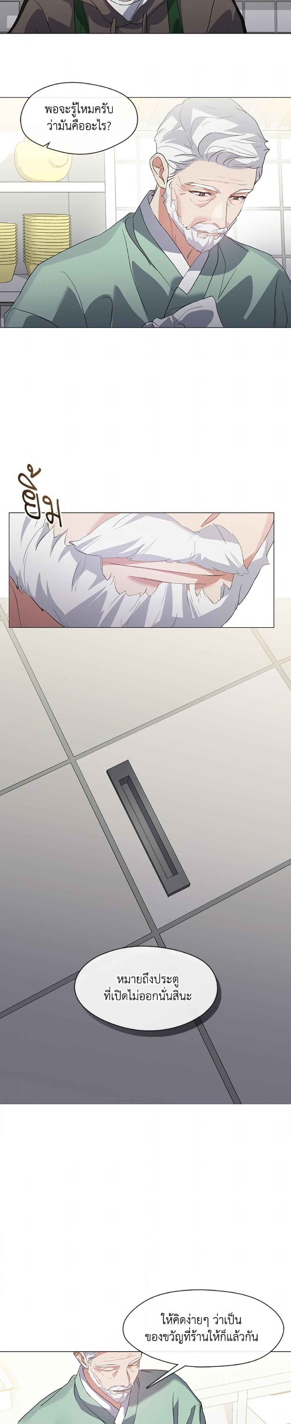 Manga-lc-com อ่านมังงะ อ่านการ์ตูน ออนไลน์ ฟรี Restaurant in the After Life ตอนที่ 1 2 3 4 5 6 7 8 9 10 11 12 13 14 ฟรี ไม่มีโฆษณา Manga-lc - อ่าน มังงะ อ่าน การ์ตูน ออนไลน์ อ่านมังงะ ฟรี