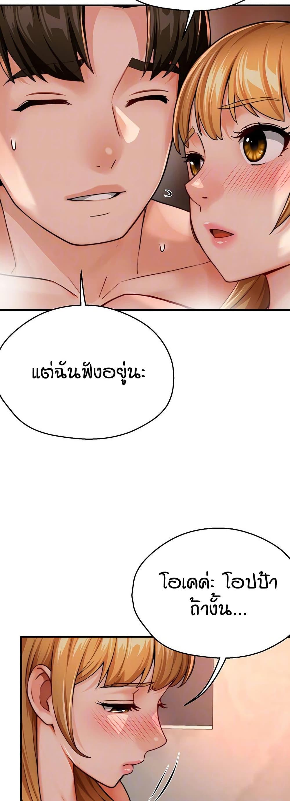 Doujin-Lc- อ่าน โดจิน มังฮวา เกาหลี ญี่ปุ่น จีน แปลไทย Yogurt Delivery Lady ตอนที่ 1 2 3 4 5 6 7 8 9 10 11 12 13 14 ฟรี ไม่มีโฆษณา อ่าน โดจิน Manhwa เกาหลี ญี่ปุ่น จีน เรามีครบ คัดมาให้เน้นๆ โดจิน 18+ รับประกันความฟินโดย  Doujin Lc
