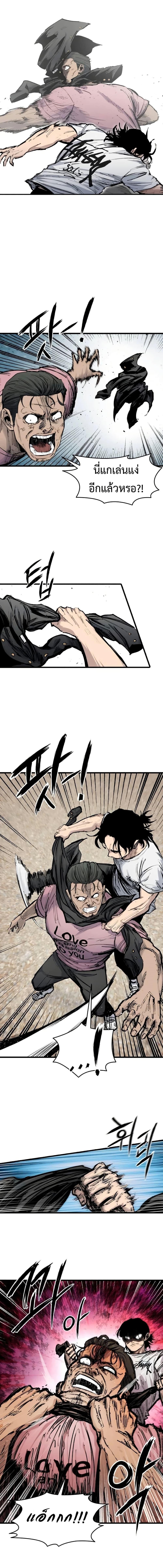 Manga-lc-com อ่านมังงะ อ่านการ์ตูน ออนไลน์ ฟรี High Class ตอนที่ 1 2 3 4 5 6 7 8 9 10 11 12 13 14 ฟรี ไม่มีโฆษณา Manga-lc - อ่าน มังงะ อ่าน การ์ตูน ออนไลน์ อ่านมังงะ ฟรี