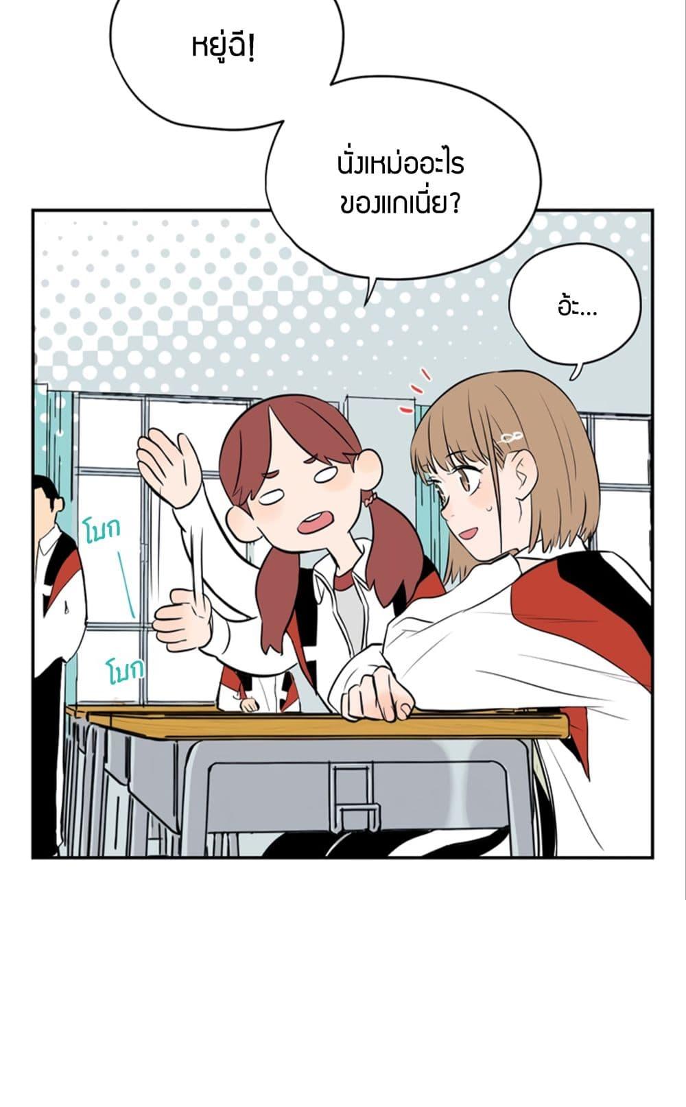 Manga-lc-com อ่านมังงะ อ่านการ์ตูน ออนไลน์ ฟรี Soulmate ตอนที่ 1 2 3 4 5 6 7 8 9 10 11 12 13 14 ฟรี ไม่มีโฆษณา Manga-lc - อ่าน มังงะ อ่าน การ์ตูน ออนไลน์ อ่านมังงะ ฟรี