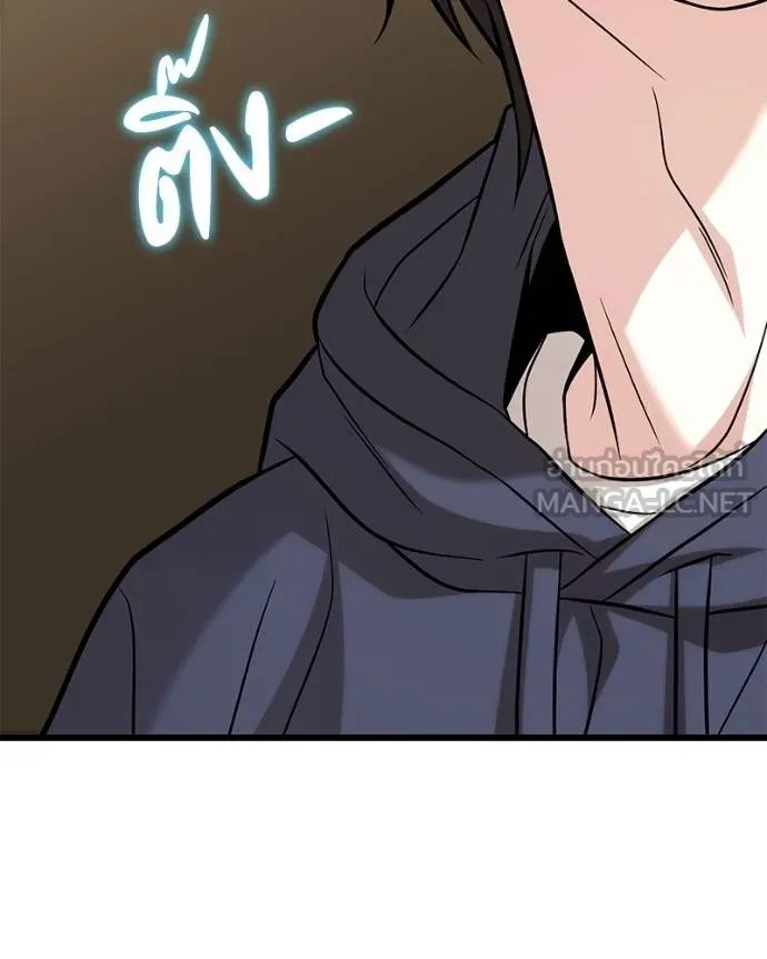 โทษที พื้นที่นี้ ตอนที่ 17 รูปที่ 220