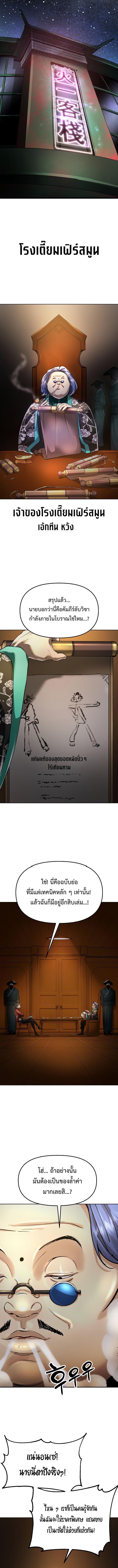 Manga-lc-com อ่านมังงะ อ่านการ์ตูน ออนไลน์ ฟรี Cosmic Heavenly Demon 3077 ตอนที่ 1 2 3 4 5 6 7 8 9 10 11 12 13 14 ฟรี ไม่มีโฆษณา Manga-lc - อ่าน มังงะ อ่าน การ์ตูน ออนไลน์ อ่านมังงะ ฟรี