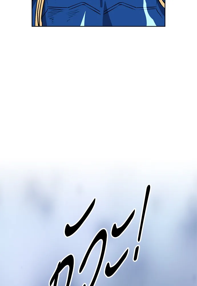 ดรูอิดแห่งสถานีโซล ตอนที่ 28 รูปที่ 79