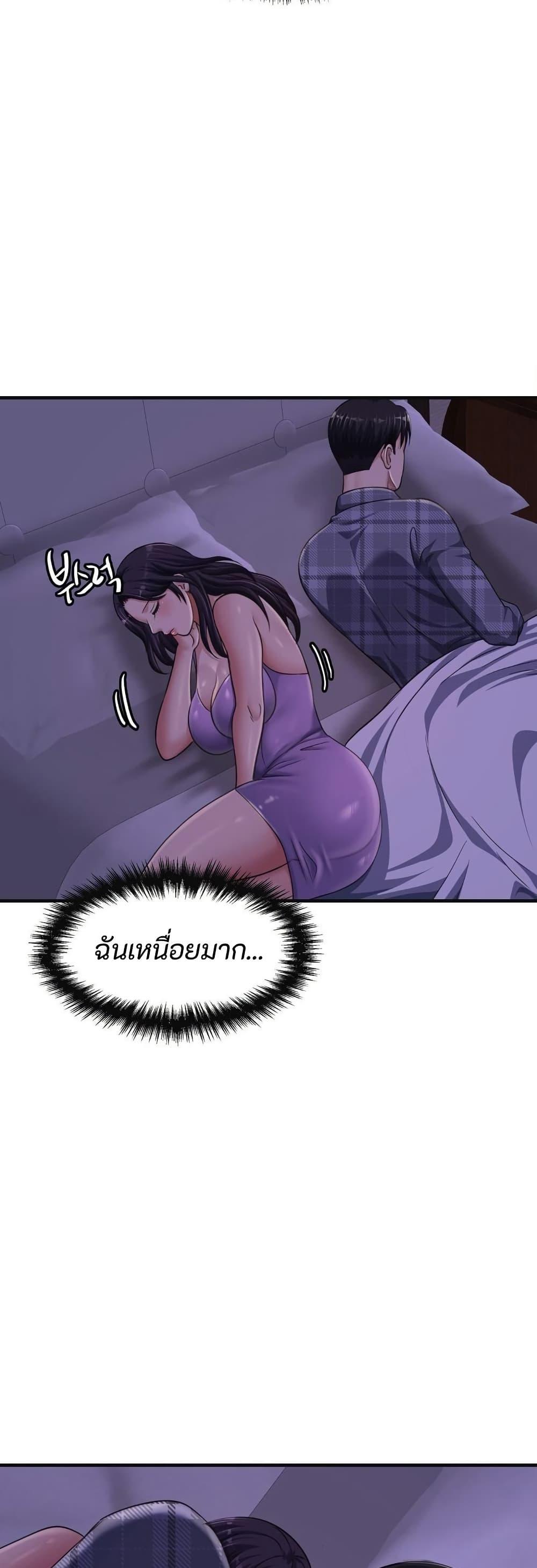 Doujin-Lc- อ่าน โดจิน มังฮวา เกาหลี ญี่ปุ่น จีน แปลไทย Secret Affection ตอนที่ 1 2 3 4 5 6 7 8 9 10 11 12 13 14 ฟรี ไม่มีโฆษณา อ่าน โดจิน Manhwa เกาหลี ญี่ปุ่น จีน เรามีครบ คัดมาให้เน้นๆ โดจิน 18+ รับประกันความฟินโดย  Doujin Lc