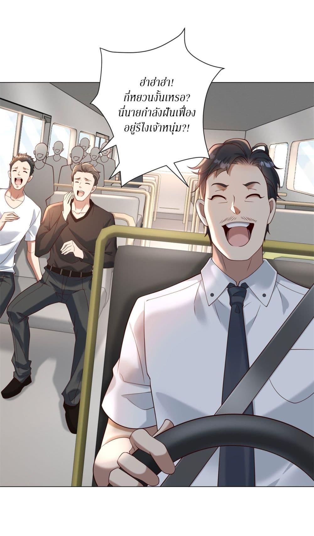 Manga-lc-com อ่านมังงะ อ่านการ์ตูน ออนไลน์ ฟรี Dominating With the Price Collapse System ตอนที่ 1 2 3 4 5 6 7 8 9 10 11 12 13 14 ฟรี ไม่มีโฆษณา Manga-lc - อ่าน มังงะ อ่าน การ์ตูน ออนไลน์ อ่านมังงะ ฟรี