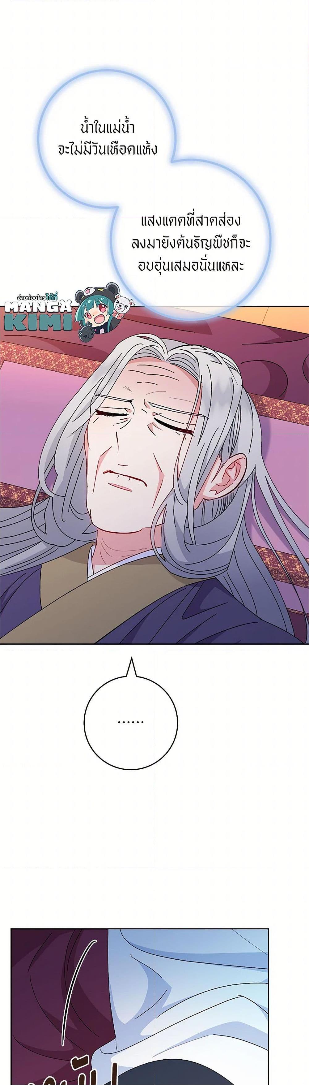 Manga-lc-com อ่านมังงะ อ่านการ์ตูน ออนไลน์ ฟรี The Baby Concubine Wants to Live Quietly ตอนที่ 1 2 3 4 5 6 7 8 9 10 11 12 13 14 ฟรี ไม่มีโฆษณา Manga-lc - อ่าน มังงะ อ่าน การ์ตูน ออนไลน์ อ่านมังงะ ฟรี