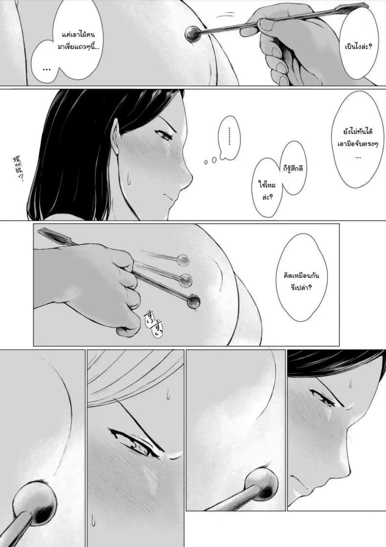 Doujin-Lc- อ่าน โดจิน มังฮวา เกาหลี ญี่ปุ่น จีน แปลไทย อยากให้แฟร์ๆกันเท่านั้นเอง [Pulpo Azone] ตอนที่ 1 2 3 4 5 6 7 8 9 10 11 12 13 14 ฟรี ไม่มีโฆษณา อ่าน โดจิน Manhwa เกาหลี ญี่ปุ่น จีน เรามีครบ คัดมาให้เน้นๆ โดจิน 18+ รับประกันความฟินโดย  Doujin Lc