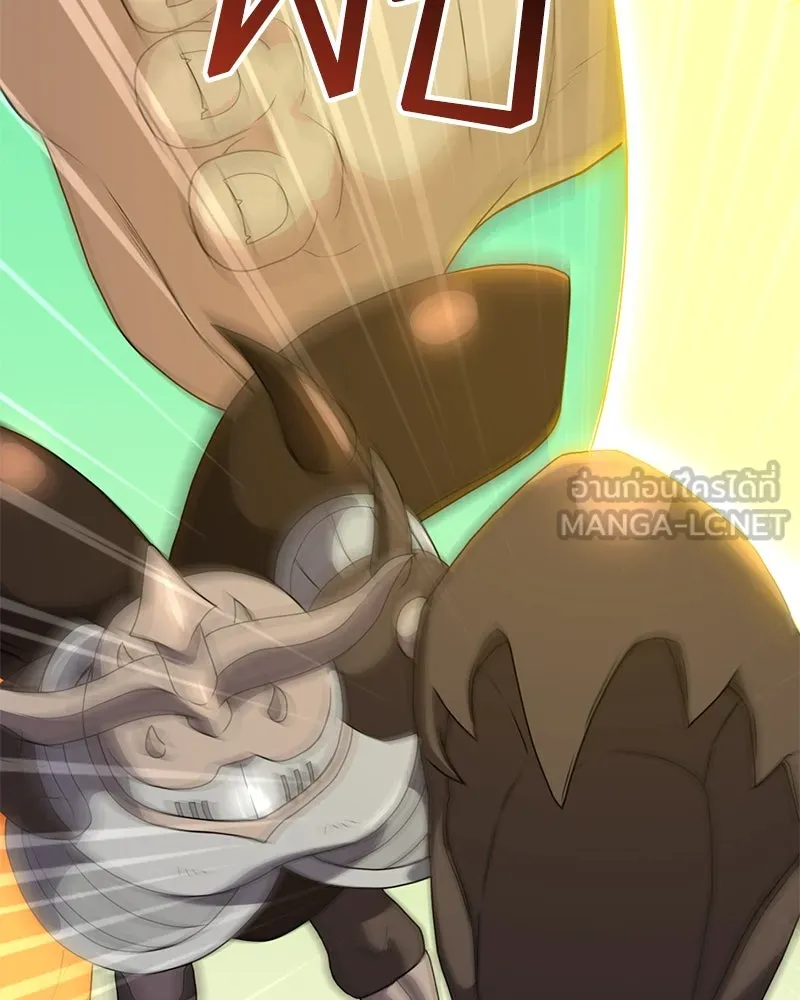 คนสวนโลกฮันเตอร์ ตอนที่ 18 รูปที่ 99