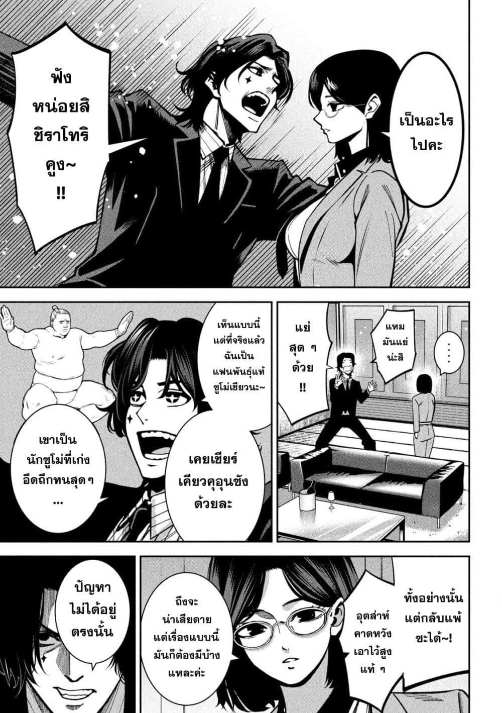Manga-lc-com อ่านมังงะ อ่านการ์ตูน ออนไลน์ ฟรี Koroshi to Uso no Marriage ตอนที่ 1 2 3 4 5 6 7 8 9 10 11 12 13 14 ฟรี ไม่มีโฆษณา Manga-lc - อ่าน มังงะ อ่าน การ์ตูน ออนไลน์ อ่านมังงะ ฟรี