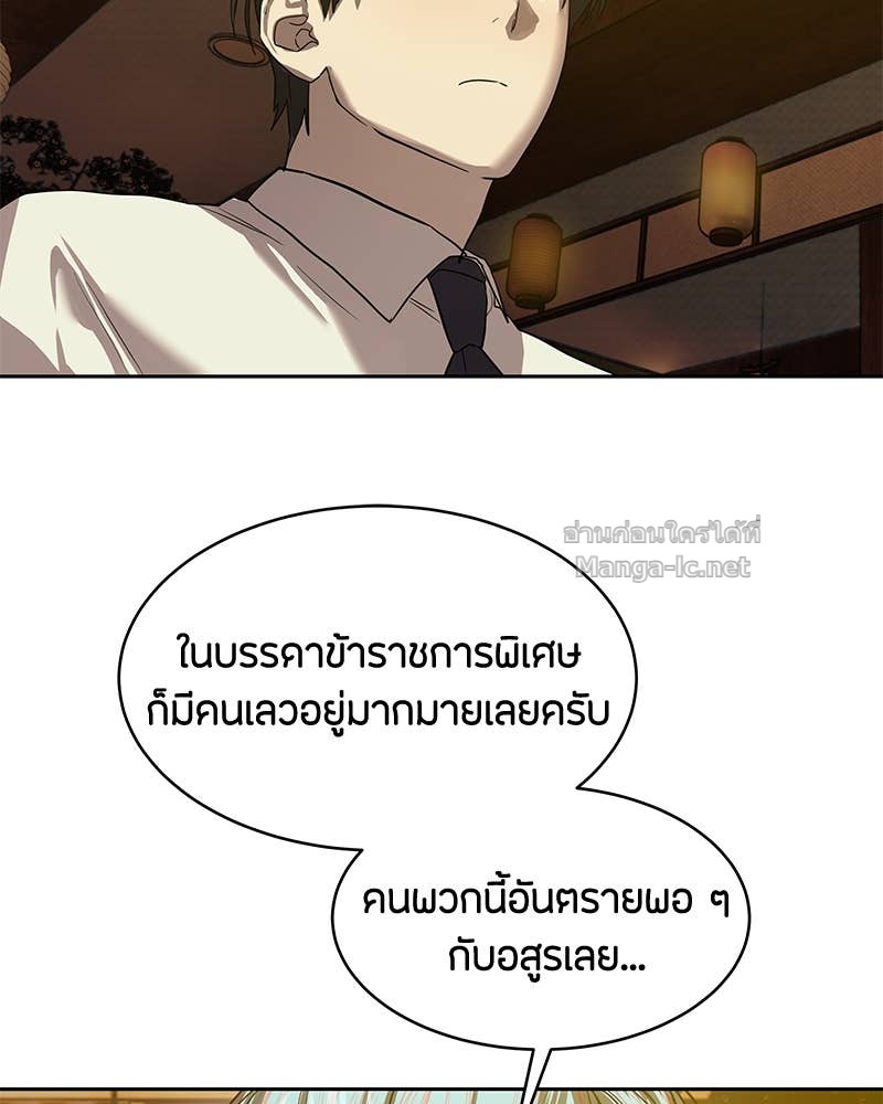 Doujin-Lc- อ่าน โดจิน มังฮวา เกาหลี ญี่ปุ่น จีน แปลไทย ข้าราชการพิเศษ ตอนที่ 1 2 3 4 5 6 7 8 9 10 11 12 13 14 ฟรี ไม่มีโฆษณา อ่าน โดจิน Manhwa เกาหลี ญี่ปุ่น จีน เรามีครบ คัดมาให้เน้นๆ โดจิน 18+ รับประกันความฟินโดย Doujin Lc