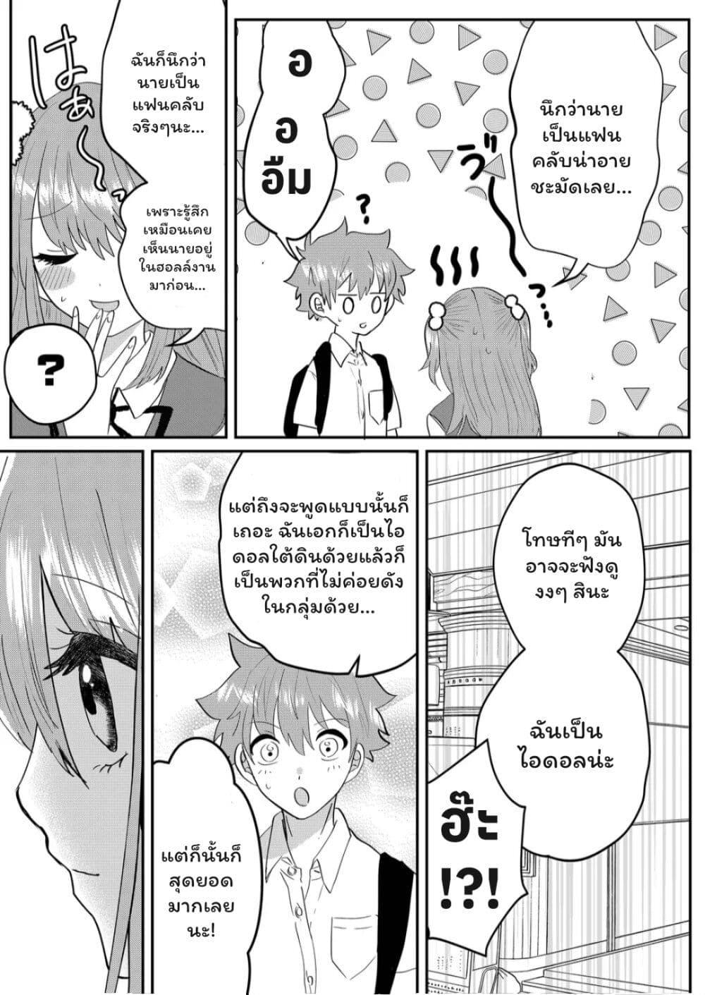 Manga-lc-com อ่านมังงะ อ่านการ์ตูน ออนไลน์ ฟรี Boku no Kanojo wa Kirei ni Warau ตอนที่ 1 2 3 4 5 6 7 8 9 10 11 12 13 14 ฟรี ไม่มีโฆษณา Manga-lc - อ่าน มังงะ อ่าน การ์ตูน ออนไลน์ อ่านมังงะ ฟรี