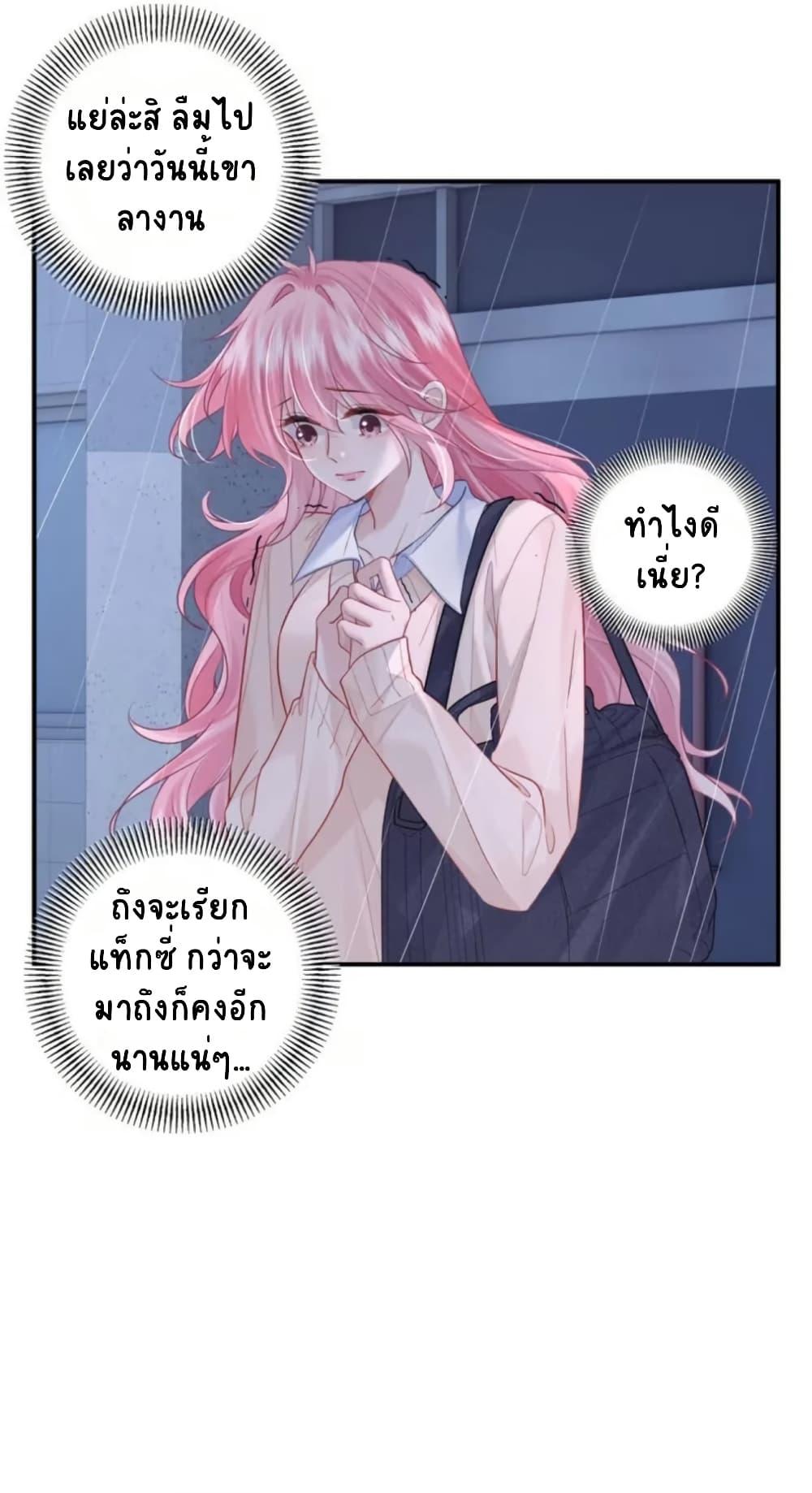 Manga-lc-com อ่านมังงะ อ่านการ์ตูน ออนไลน์ ฟรี My Sickly Sister Always Misses Me ตอนที่ 1 2 3 4 5 6 7 8 9 10 11 12 13 14 ฟรี ไม่มีโฆษณา Manga-lc - อ่าน มังงะ อ่าน การ์ตูน ออนไลน์ อ่านมังงะ ฟรี