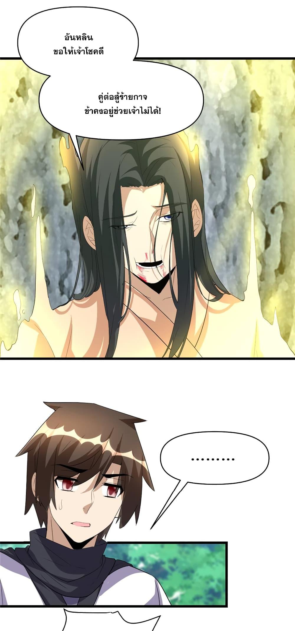 Manga-lc-com อ่านมังงะ อ่านการ์ตูน ออนไลน์ ฟรี God of War System ตอนที่ 1 2 3 4 5 6 7 8 9 10 11 12 13 14 ฟรี ไม่มีโฆษณา Manga-lc - อ่าน มังงะ อ่าน การ์ตูน ออนไลน์ อ่านมังงะ ฟรี