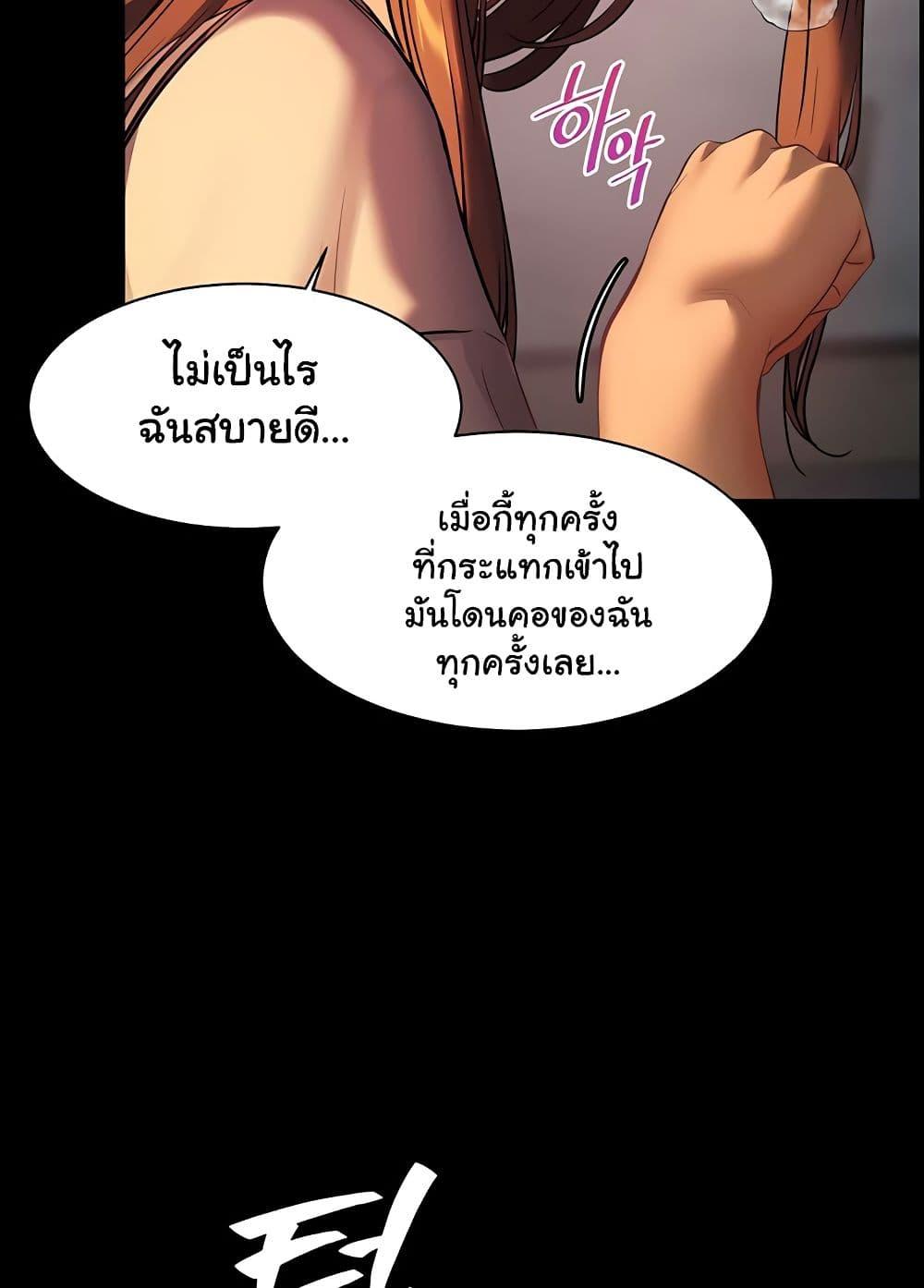 Doujin-Lc- อ่าน โดจิน มังฮวา เกาหลี ญี่ปุ่น จีน แปลไทย Teacher’s Efforts ตอนที่ 1 2 3 4 5 6 7 8 9 10 11 12 13 14 ฟรี ไม่มีโฆษณา อ่าน โดจิน Manhwa เกาหลี ญี่ปุ่น จีน เรามีครบ คัดมาให้เน้นๆ โดจิน 18+ รับประกันความฟินโดย  Doujin Lc