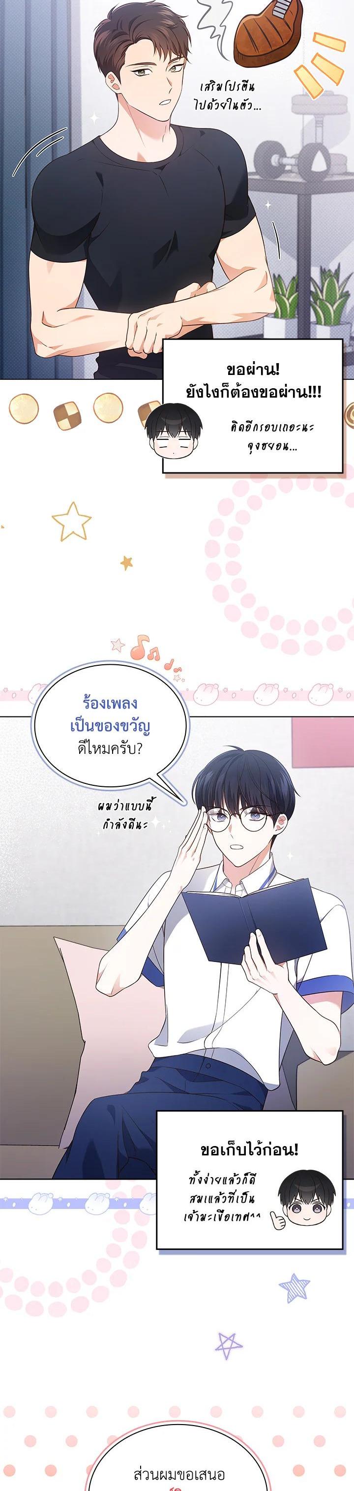 Manga-lc-com อ่านมังงะ อ่านการ์ตูน ออนไลน์ ฟรี In This Life, the Greatest Star in the Universe ตอนที่ 1 2 3 4 5 6 7 8 9 10 11 12 13 14 ฟรี ไม่มีโฆษณา Manga-lc - อ่าน มังงะ อ่าน การ์ตูน ออนไลน์ อ่านมังงะ ฟรี