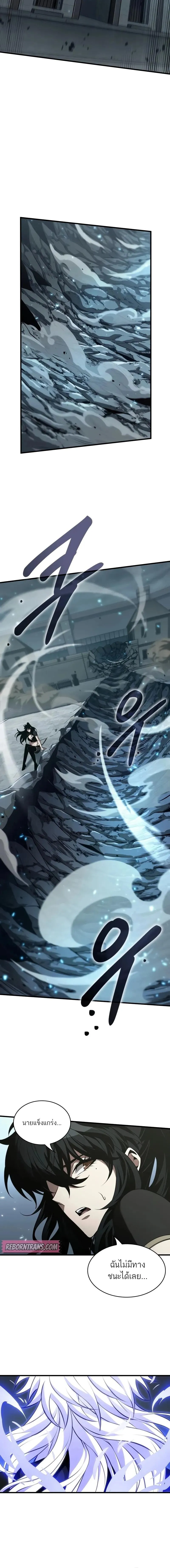 Pick Me Up_ Infinite Gacha ตอนที่ ตอนที่ 147 รูปที่ 18