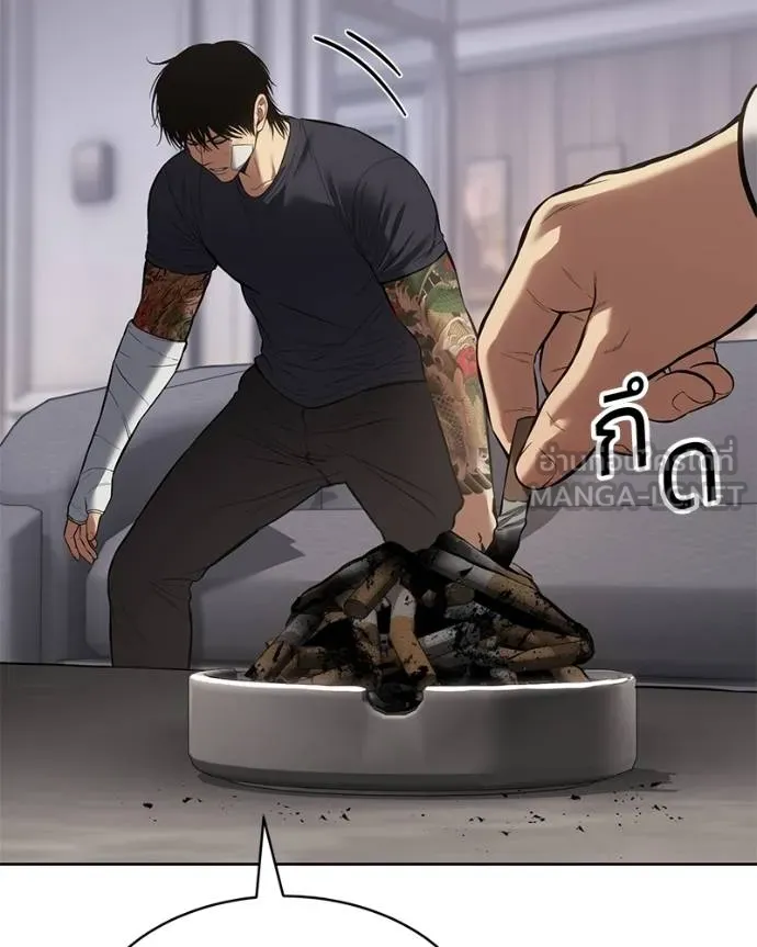 Baek XX ตอนที่ 101 รูปที่ 15