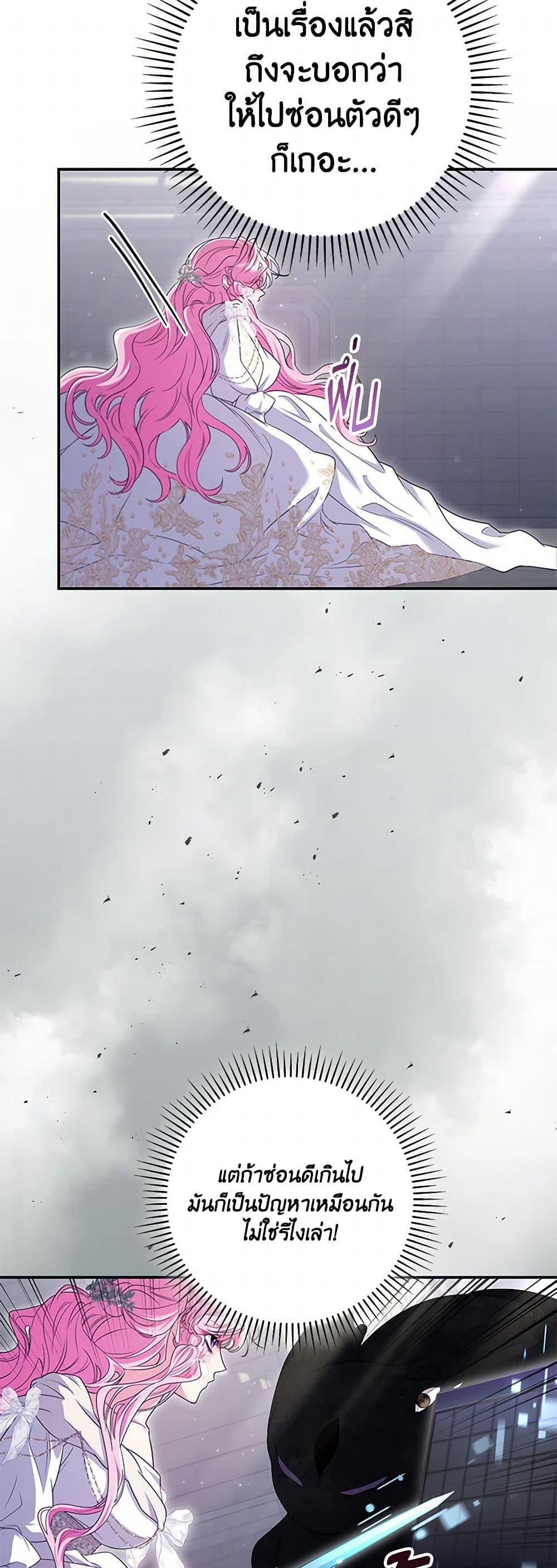 Manga-lc-com อ่านมังงะ อ่านการ์ตูน ออนไลน์ ฟรี Trapped in a Cursed Game, but now with NPCs ตอนที่ 1 2 3 4 5 6 7 8 9 10 11 12 13 14 ฟรี ไม่มีโฆษณา Manga-lc - อ่าน มังงะ อ่าน การ์ตูน ออนไลน์ อ่านมังงะ ฟรี