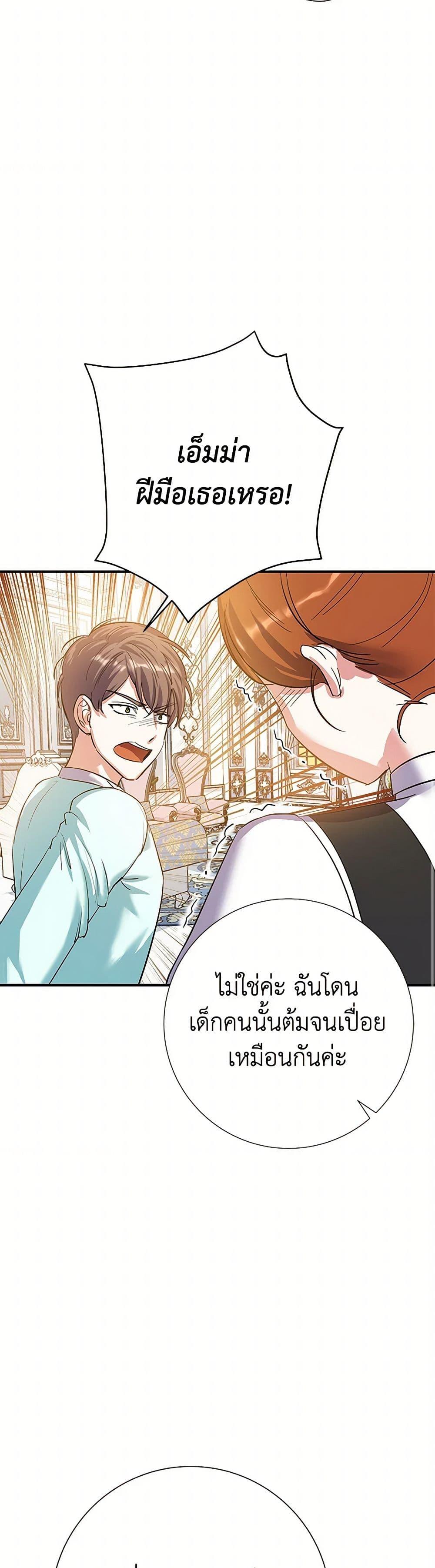 Manga-lc-com อ่านมังงะ อ่านการ์ตูน ออนไลน์ ฟรี The Villainess Once Said ตอนที่ 1 2 3 4 5 6 7 8 9 10 11 12 13 14 ฟรี ไม่มีโฆษณา Manga-lc - อ่าน มังงะ อ่าน การ์ตูน ออนไลน์ อ่านมังงะ ฟรี