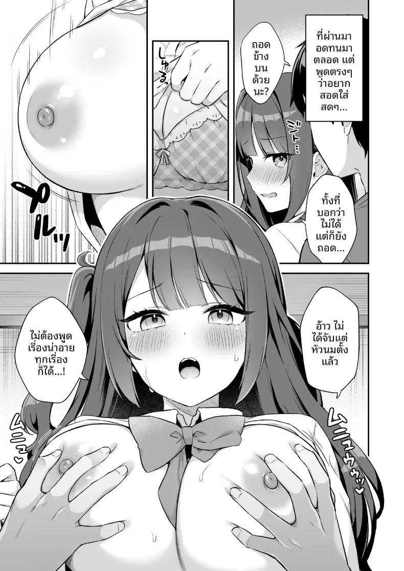 Doujin-Lc- อ่าน โดจิน มังฮวา เกาหลี ญี่ปุ่น จีน แปลไทย ความสุขของฉันคือลูกพี่ลูกน้อง (Tiger) ตอนที่ 1 2 3 4 5 6 7 8 9 10 11 12 13 14 ฟรี ไม่มีโฆษณา อ่าน โดจิน Manhwa เกาหลี ญี่ปุ่น จีน เรามีครบ คัดมาให้เน้นๆ โดจิน 18+ รับประกันความฟินโดย  Doujin Lc