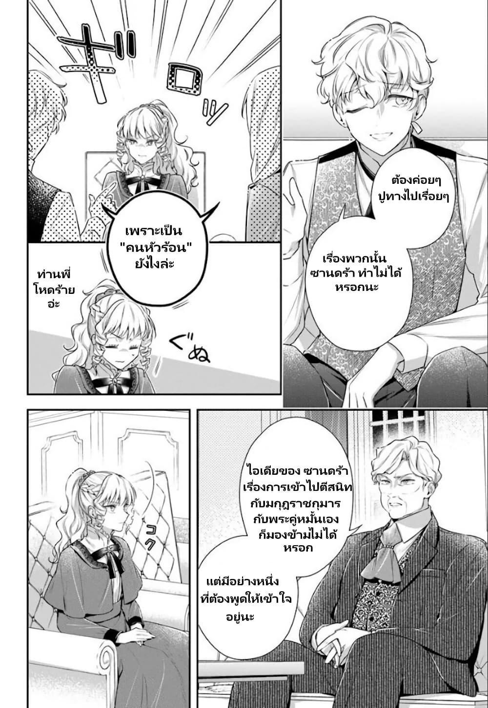 Manga-lc-com อ่านมังงะ อ่านการ์ตูน ออนไลน์ ฟรี Akuyaku Reijoutachi Wa Yuruganai ตอนที่ 1 2 3 4 5 6 7 8 9 10 11 12 13 14 ฟรี ไม่มีโฆษณา Manga-lc - อ่าน มังงะ อ่าน การ์ตูน ออนไลน์ อ่านมังงะ ฟรี