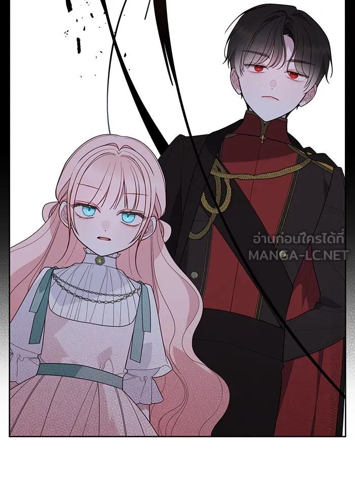 หนูน้อยทรราช ตอนที่ 95 รูปที่ 51