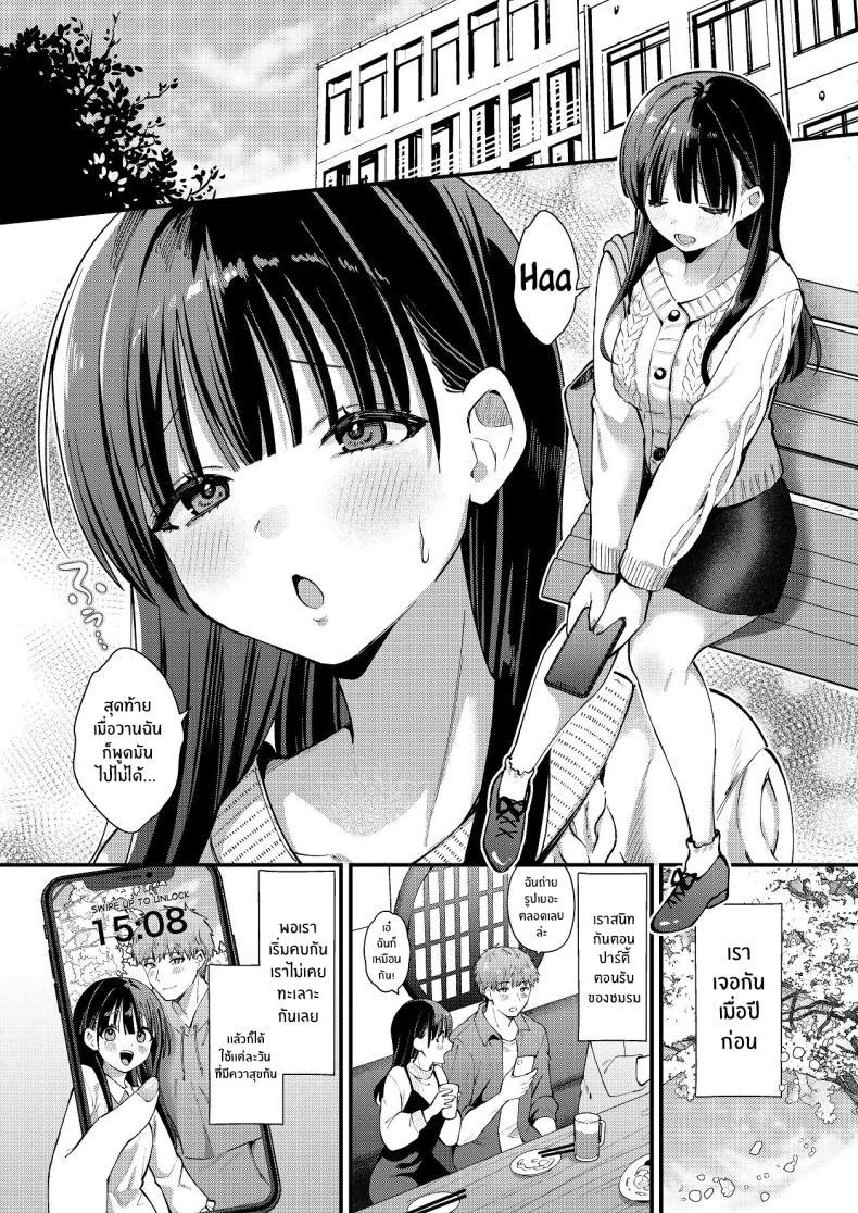 Doujin-Lc- อ่าน โดจิน มังฮวา เกาหลี ญี่ปุ่น จีน แปลไทย ที่จริงเเล้วฉัน...[Umaoi House (Mochida Koyubi)] Watashi, Hontou wa... ~Mazo Kokuhaku Shite Hajimaru Hontou ni Kimochii Sex~ ตอนที่ 1 2 3 4 5 6 7 8 9 10 11 12 13 14 ฟรี ไม่มีโฆษณา อ่าน โดจิน Manhwa เกาหลี ญี่ปุ่น จีน เรามีครบ คัดมาให้เน้นๆ โดจิน 18+ รับประกันความฟินโดย  Doujin Lc