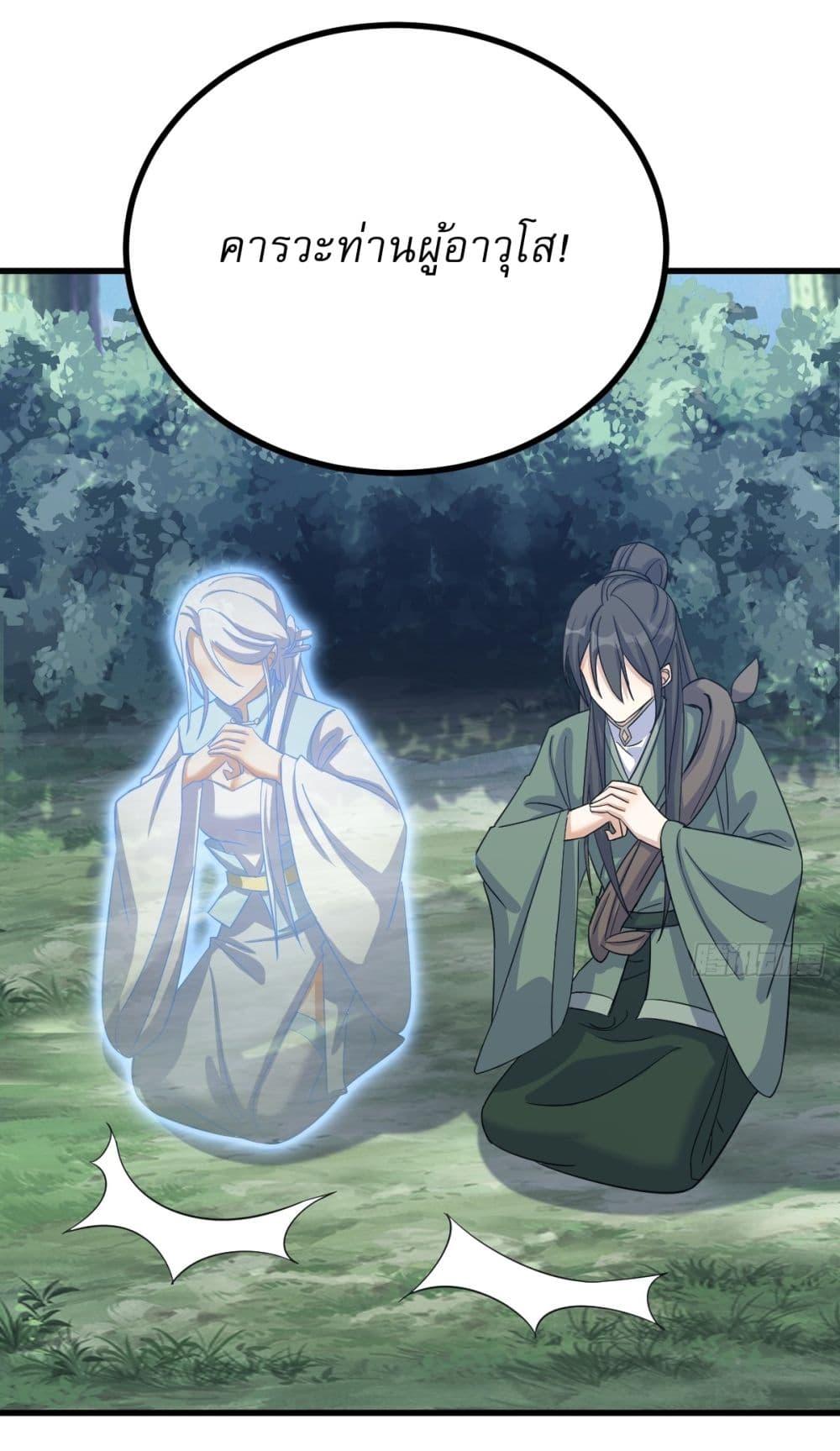 Manga-lc-com อ่านมังงะ อ่านการ์ตูน ออนไลน์ ฟรี Invincible After a Hundred Years of Seclusion ตอนที่ 1 2 3 4 5 6 7 8 9 10 11 12 13 14 ฟรี ไม่มีโฆษณา Manga-lc - อ่าน มังงะ อ่าน การ์ตูน ออนไลน์ อ่านมังงะ ฟรี