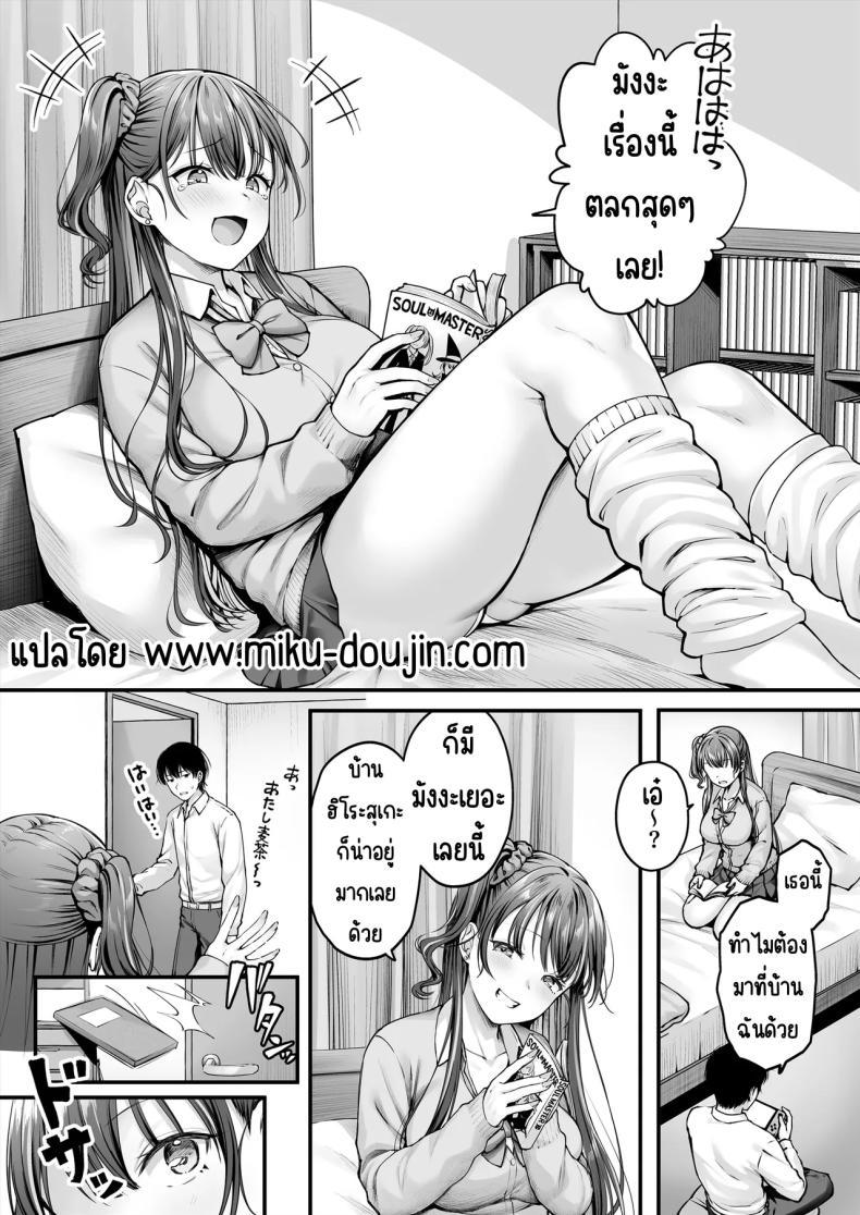 Doujin-Lc- อ่าน โดจิน มังฮวา เกาหลี ญี่ปุ่น จีน แปลไทย คนมืดมนที่บอกรักไม่เป็น [Chisakiss (Wakuta Chisaki)] Osananajimi Gal ni Suki to Ienai Inkya na Ore ตอนที่ 1 2 3 4 5 6 7 8 9 10 11 12 13 14 ฟรี ไม่มีโฆษณา อ่าน โดจิน Manhwa เกาหลี ญี่ปุ่น จีน เรามีครบ คัดมาให้เน้นๆ โดจิน 18+ รับประกันความฟินโดย  Doujin Lc
