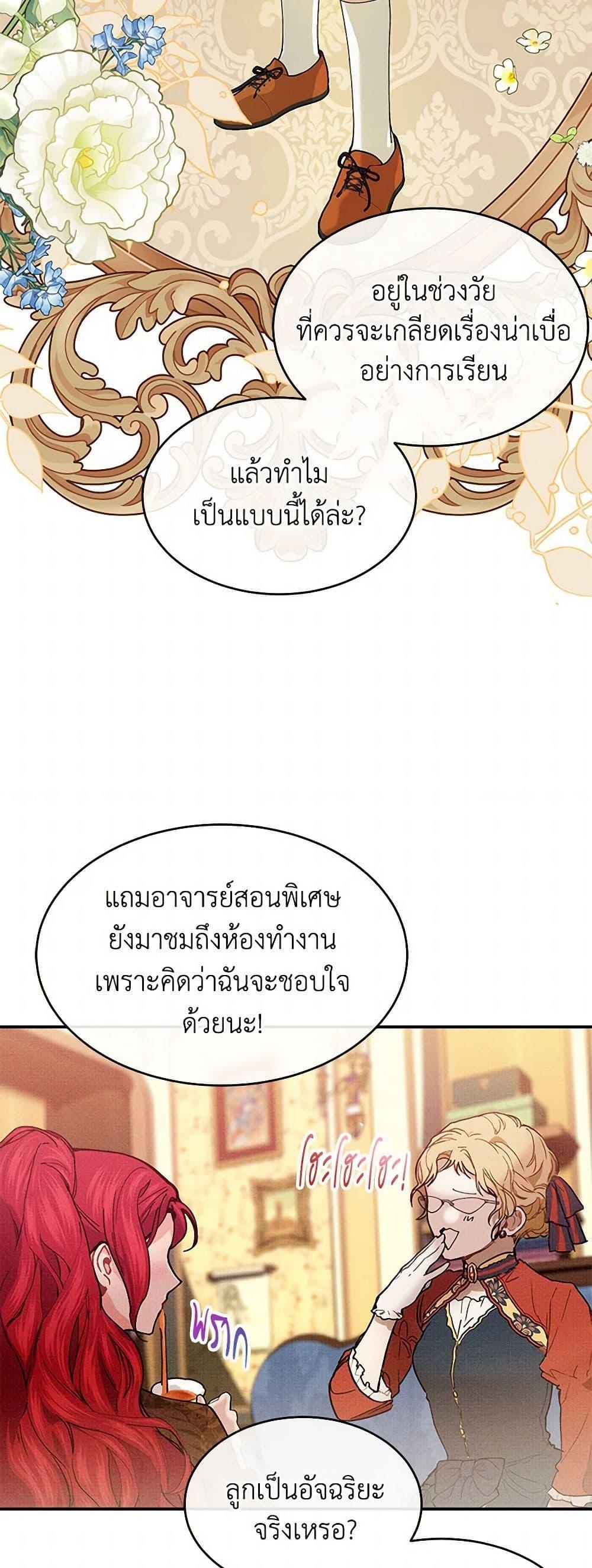 Manga-lc-com อ่านมังงะ อ่านการ์ตูน ออนไลน์ ฟรี The Elegant Sea of Savagery ตอนที่ 1 2 3 4 5 6 7 8 9 10 11 12 13 14 ฟรี ไม่มีโฆษณา Manga-lc - อ่าน มังงะ อ่าน การ์ตูน ออนไลน์ อ่านมังงะ ฟรี