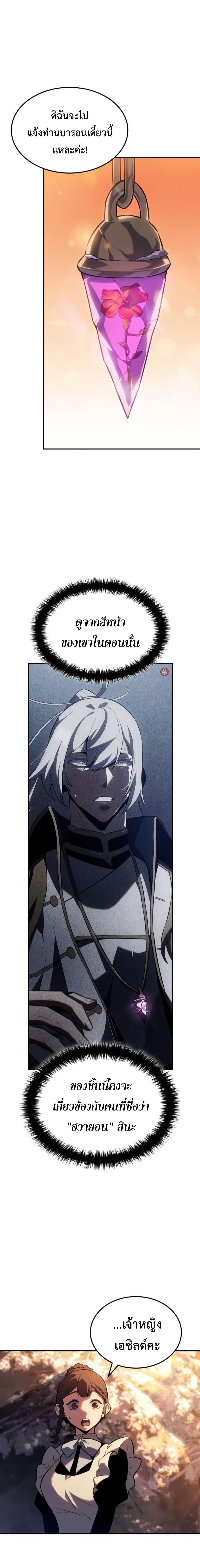 Manga-lc-com อ่านมังงะ อ่านการ์ตูน ออนไลน์ ฟรี Ice Lord ตอนที่ 1 2 3 4 5 6 7 8 9 10 11 12 13 14 ฟรี ไม่มีโฆษณา Manga-lc - อ่าน มังงะ อ่าน การ์ตูน ออนไลน์ อ่านมังงะ ฟรี