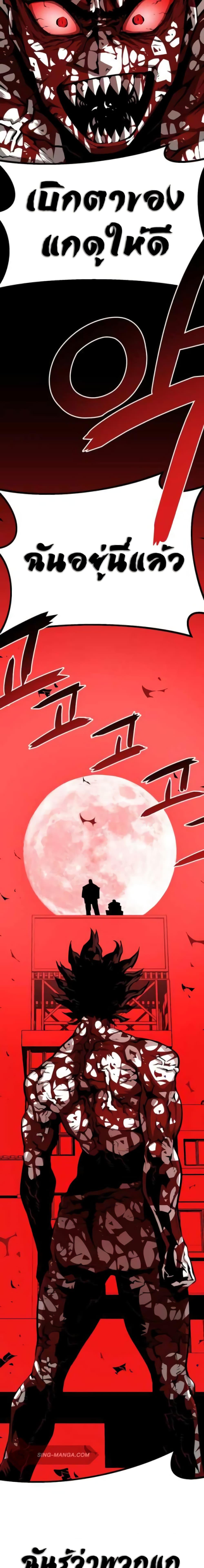 Manga-lc-com อ่านมังงะ อ่านการ์ตูน ออนไลน์ ฟรี Beast Burn ตอนที่ 1 2 3 4 5 6 7 8 9 10 11 12 13 14 ฟรี ไม่มีโฆษณา Manga-lc - อ่าน มังงะ อ่าน การ์ตูน ออนไลน์ อ่านมังงะ ฟรี