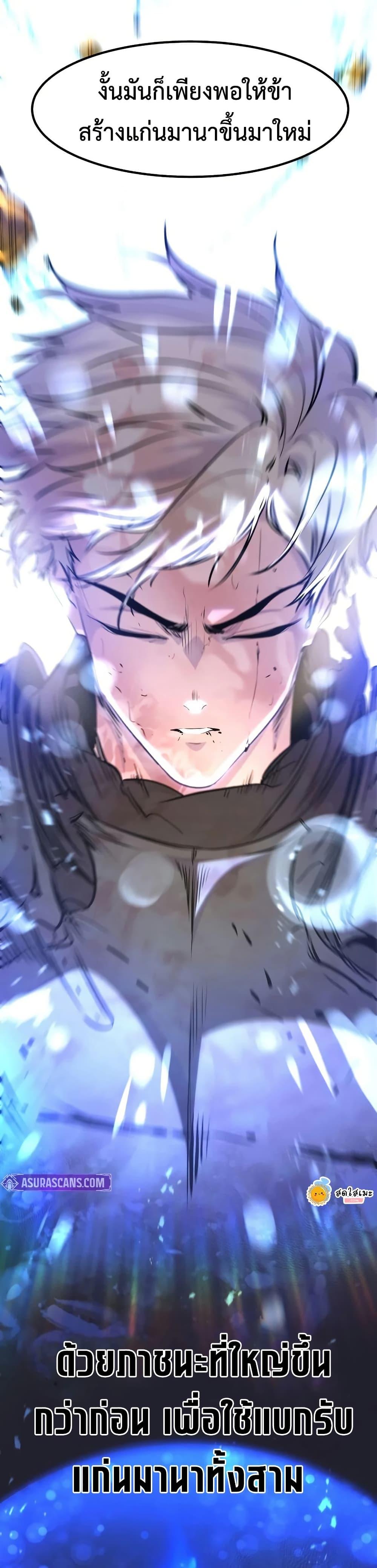 Manga-lc-com อ่านมังงะ อ่านการ์ตูน ออนไลน์ ฟรี The Regressed Mercenary’s Machinations ตอนที่ 1 2 3 4 5 6 7 8 9 10 11 12 13 14 ฟรี ไม่มีโฆษณา Manga-lc - อ่าน มังงะ อ่าน การ์ตูน ออนไลน์ อ่านมังงะ ฟรี