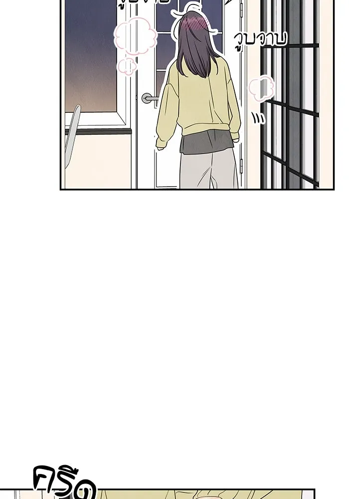 ปุลโซราได้เวลาดัง ตอนที่ 33 รูปที่ 68