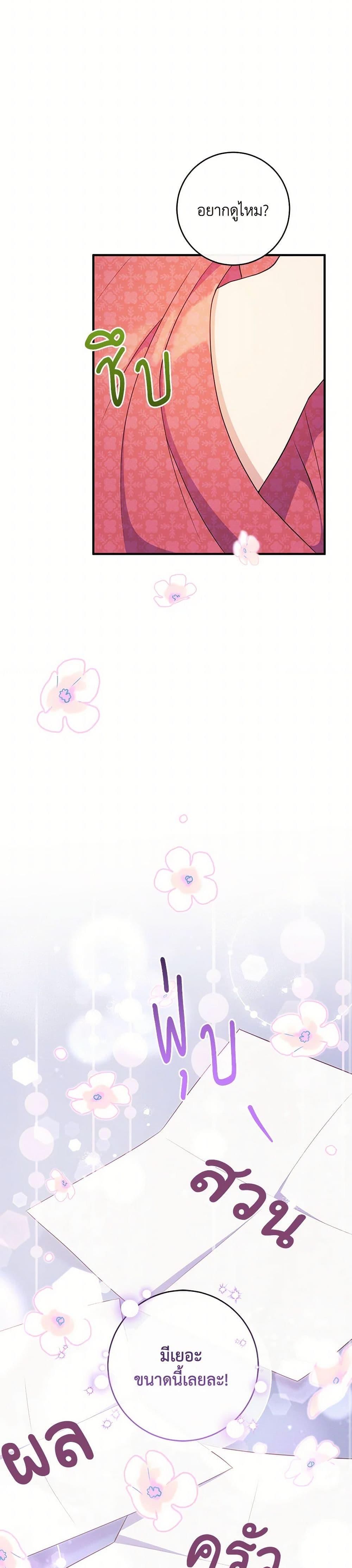 Manga-lc-com อ่านมังงะ อ่านการ์ตูน ออนไลน์ ฟรี I Became a Childhood Friend of the Obsessive Sub Male Lead ตอนที่ 1 2 3 4 5 6 7 8 9 10 11 12 13 14 ฟรี ไม่มีโฆษณา Manga-lc - อ่าน มังงะ อ่าน การ์ตูน ออนไลน์ อ่านมังงะ ฟรี