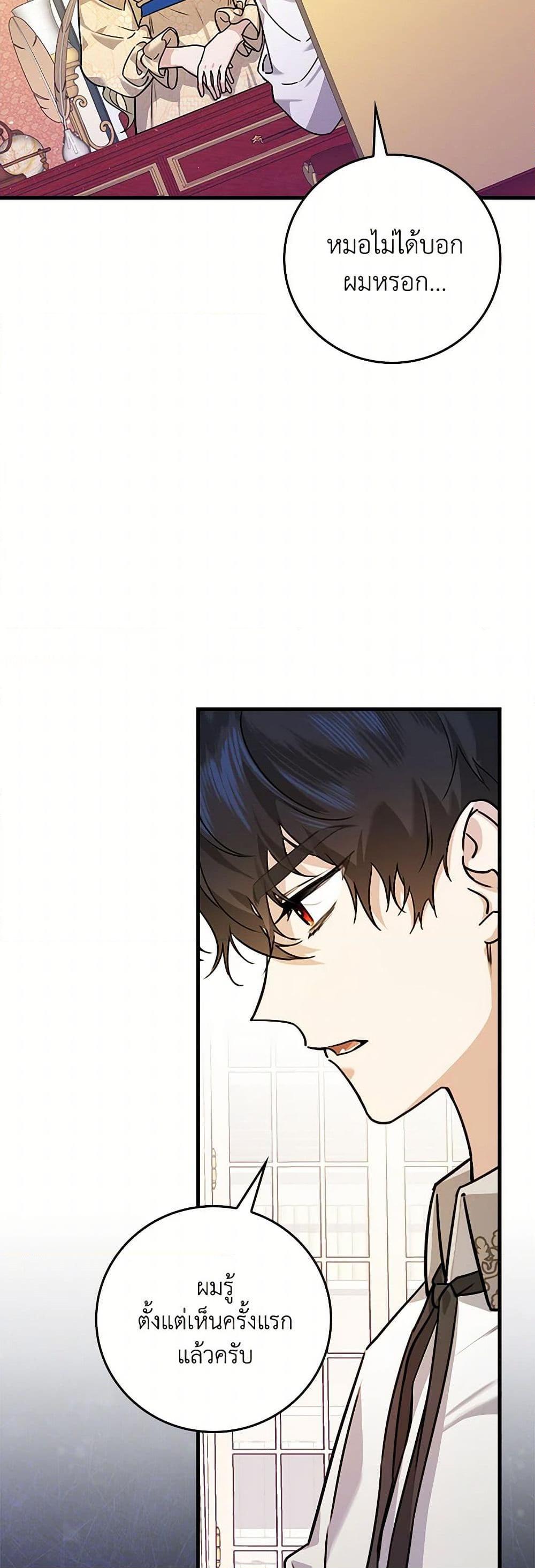 Manga-lc-com อ่านมังงะ อ่านการ์ตูน ออนไลน์ ฟรี The Perfect Plan for a Fairy-Tale Ending ตอนที่ 1 2 3 4 5 6 7 8 9 10 11 12 13 14 ฟรี ไม่มีโฆษณา Manga-lc - อ่าน มังงะ อ่าน การ์ตูน ออนไลน์ อ่านมังงะ ฟรี