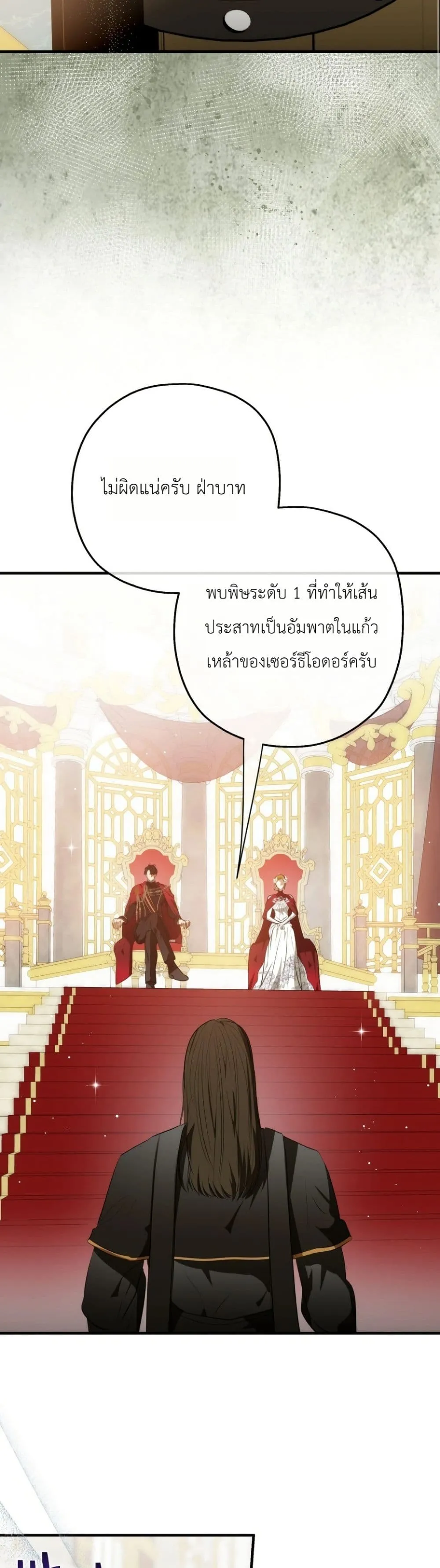Manga-lc-com อ่านมังงะ อ่านการ์ตูน ออนไลน์ ฟรี How to Survive as the Daughter of the Emperor Who Killed Me ตอนที่ 1 2 3 4 5 6 7 8 9 10 11 12 13 14 ฟรี ไม่มีโฆษณา Manga-lc - อ่าน มังงะ อ่าน การ์ตูน ออนไลน์ อ่านมังงะ ฟรี