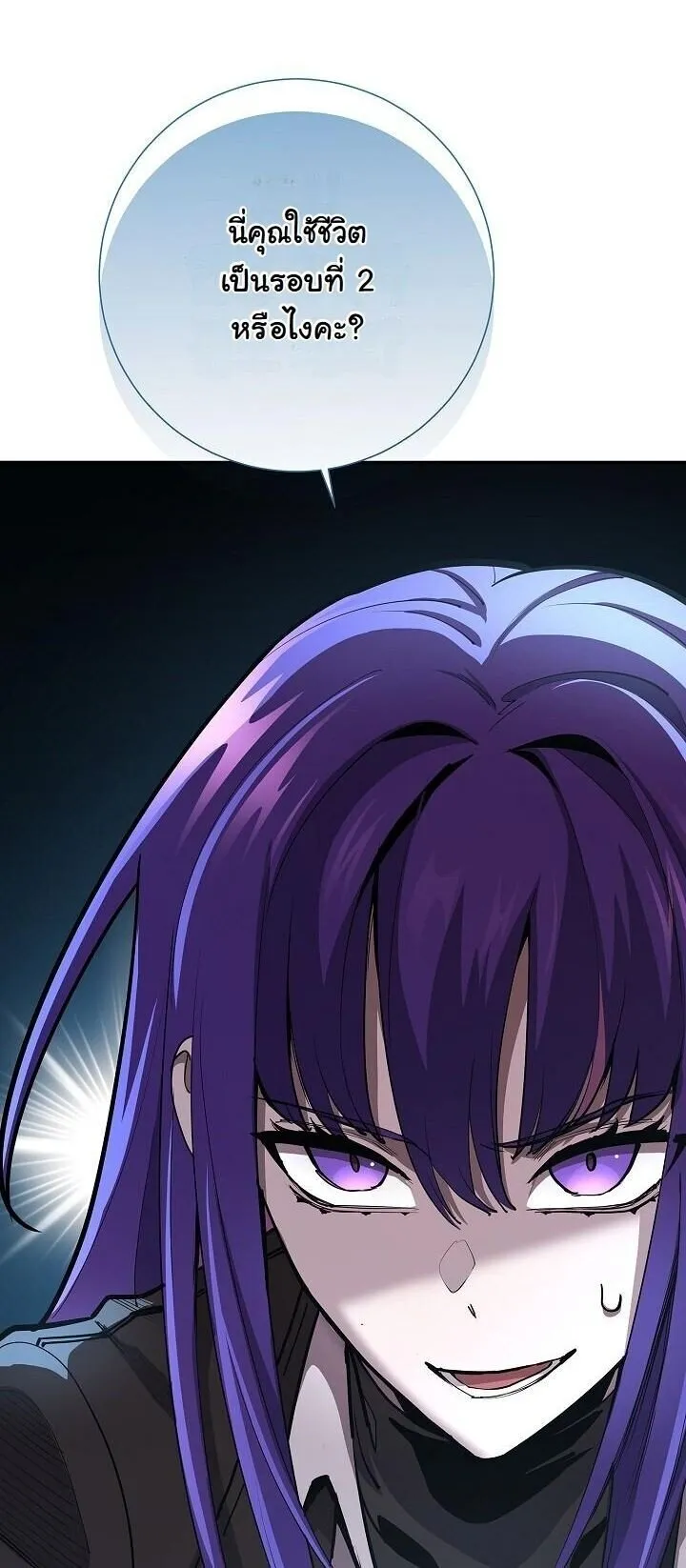The Sword God from a Ruined World เทพดาบผ_รอดจากโลกท_ล_มสลาย ตอนที่ ตอนที่ 35 รูปที่ 8